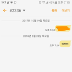 [BTOB] 타팬 <b>문투</b> 놓고가요.