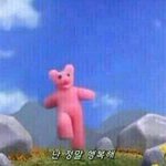 [댓글부탁해] 이건 뭔 <b>톤</b>이냐