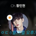 [<b>황민현</b>] SIMPLYKPOP <b>황민현</b> 셀카 (ㅌㅁㅈㅇ)