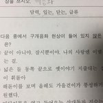 [조언부탁해] 약스압))필요할때만 찾는 친구 너무 힘들다