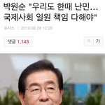 [개깊은빡침] 서울시 <b>난민</b> 받을거같은데