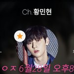 [황민현] +)ㅇㅌ보구 생각나 적는 황민현의 케미스트리 (ㅌㅁㅈㅇ)
