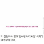 [댓글부탁해] 이상훈 겨울에 군대간대