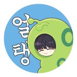 [인피니트] <b>폭식</b>할꺼야