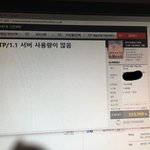 [<b>이</b>삐] 여기서 어케해ㅜㅜ 가망 없니??
