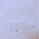 [<b>공판</b>] 사회 경제파트 좀 알려줄 사람??