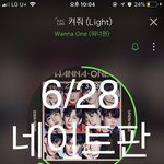 [워너원] 애도라 앨범파려고하는데