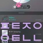 [뉴이스트] 뉴파파 , m카 현장포토 <b>배달</b>☺