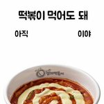 [댓글부탁해] 이 행동 <b>찌질</b>해보인다 아니다 추반