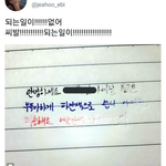 [댓글부탁해] 다들 <b>빌라</b> 산다고 하는 애들 보면