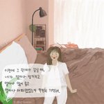 오늘 <b>국어</b>학원에서 집까지 울었다