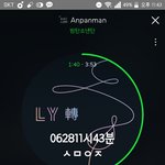 [이삐] 남은 티켓팅들