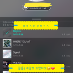 [뉴이스트] 끌올) <b>배달</b>꼬 대신 <b>배달</b> 와꼬☺