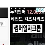 여자도 방구냄새 <b>심해</b>?