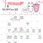 임신출산리스트 참고해요