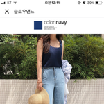 [드루와] 옷 추반 좀!!