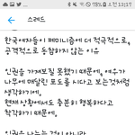 페미를 지지하든 말든 개인의 자유인데
