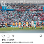 [댓글부탁해] 노이어 멘탈 진짜 머싯다ㅜㅜㅜ