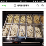 <b>두끼</b> 가본 사람있어?