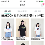 [추반] 옷뭐<b>사지</b> ㅠ추반좀 ㅠㅠ