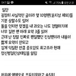 [모두드루와] 윤지성 탈덕 <b>논문</b> 해석본 (+추가