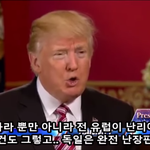 <b>난민</b>수용 찬성하는 사람?