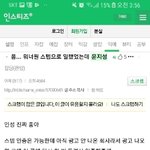 <b>윤지</b>성에 관해