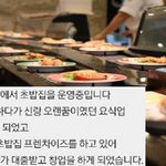 [대체<b>복무</b>] 여기서 대체<b>복무</b>하면 해병대보다 인정..