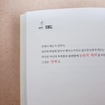인간관계 추반 좀 중요함..