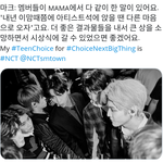 [NCT] 이거 보고 힘내자
