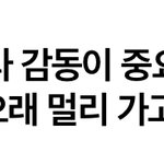 [BTOB] 비투비 인터뷰 <b>1</b>-<b>1</b>
