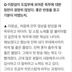 [BTOB] 비투비 인터뷰 <b>1</b>-<b>2</b>