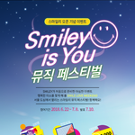 주말에 멜로망스,<b>정승환</b> 보러가자!~~