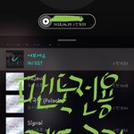 [뉴이스트] 음악<b>은행</b> 출근길 ☺