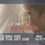 [시우민] 엑<b>사세</b> 그거슨 시우민의 원더랜드