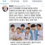 [BTOB] 울 <b>투비</b>는 정말