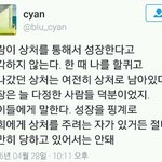 [너가봤으면] 남한테 씻을 수 없는 상처줘놓고