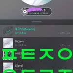 [뉴이스트] D패 아론 <b>노아</b> 광대 승천☺