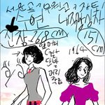 진짜미인들은 따로있음