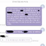 [댓글부탁해] 같은 회사에 다니는 언니랑 바람 난 애인 어떻게 생각...