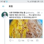 [EXO] <b>답멘</b> 부럽다....