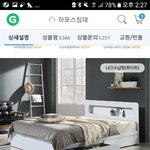 [댓글부탁해] 침대 무슨색 살까??