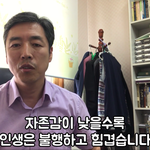 [헤어진후에] 회피형 분들은 제발 자존감 <b>부터</b> 높이세요