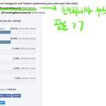 [NCT] (((중요)))) "투표" 해야 할 것