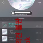 [뉴이스트] @@ 추가영업글의견 불판 (오늘 pm10:30까지)...