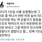 <b>GD</b> 1인실 쓸만했네 ㄹㅇ