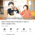 [드루와] 공대생네 가족 <b>동물</b>학대;;