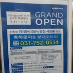 <b>세제</b>,주방용품 무료나눔 받는 꿀팁공유여~~