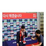 헐 <b>손흥민</b> 귀국했는데 날달가ㅡㅑㄹ맞았대
