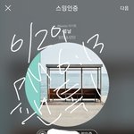 [방탄소년단] 스밍<b>횟수</b> 몇이야